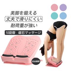 ストレッチボード 9段階調整 アキレス腱ふくらはぎストレッチ 足つぼ刺激 トレーニング器具 コンパクト設計 足首ケア ヨガ・フィットネス 即日発送