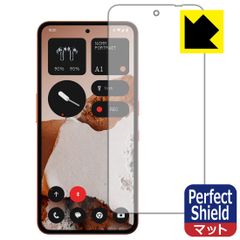 PDA工房 CMF Phone 2 Pro 対応 PerfectShield 保護 フィルム [指紋認証対応] 反射低減 防指紋 日本製