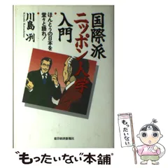 2023年最新】川島冽の人気アイテム - メルカリ