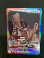 ☆ワンピースカードゲーム　ポートガス・D・エース　リーダーパラレル　リーパラ　OP13-002L★