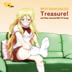 (CD)TVアニメ「ベン・トー」キャラクターソング＆エトセトラ　「Treasure!」と、その他「ベン・トー」な歌つめ合