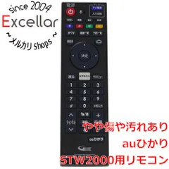 2023年最新】stw2000の人気アイテム - メルカリ