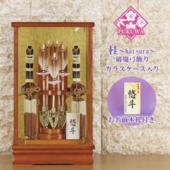 招き猫特大　福助　陶器　金運　開運　箱付き　新品未使用　置物　インテリア 楽天市場】【豪華特典2個付き】招き猫 置物 陶器 大 特大 七福神