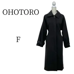 ★美品 OHOTORO オオトロ ブラック ロングコート FREE SIZEのサムネイル