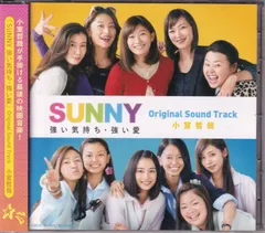 2025年最新】sunny 強い気持ち 強い愛の人気アイテム - メルカリ
