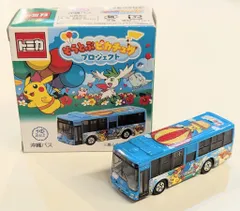 2025年最新】そらとぶピカチュウ トミカの人気アイテム - メルカリ