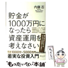 2024年最新】twenty 3の人気アイテム - メルカリ