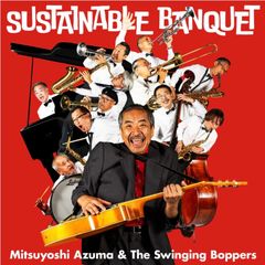 CD: 吾妻光良 & THE SWINGING BOPPERS『サステナブル・バンケット』