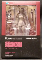 2025年最新】figma サイレントヒル2 バブルヘッドナースの人気