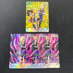 ドラゴンボールカード 人造人間18号 17号 4枚セット