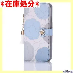 iPhone15Pro スマホケース 手帳型 可愛い 花柄 2023モデル 6.1インチ対応 メタル感な花飾り iPhone 15Pro 手帳型ケース 安い 軽い マグネット式 真珠のタッセル付きiPhone 15Pro 手帳型レザーケー ライトブルー 683