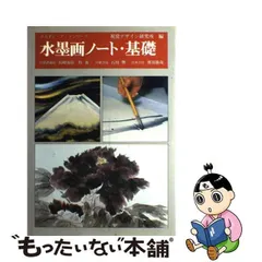 2024年最新】みみずく・アートシリーズの人気アイテム - メルカリ