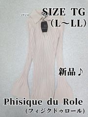 3924　Phisique du Role　トップス　L～LL　新品♪