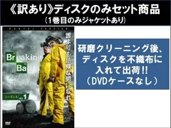 2025年最新】ブレイキング・バッド全巻セットの人気アイテム