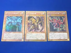 遊戯王三幻神　ミレニアムゴールド　PSA10,9,9 3枚連番セット 遊戯王カード 三幻神セット ミレニアムゴールド - メルカリ