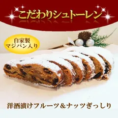 2025年最新】ドイツ菓子 本の人気アイテム - メルカリ