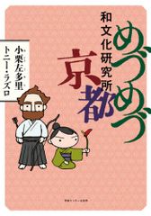 田山幸憲ギンギンパチンコ必勝道/講談社/スタジオペテ - 青年漫画