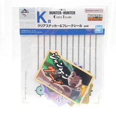 이치 반 쿠지 HUNTER × HUNTER GREED ISLAND K상 클리어 스티커 & 플레이크 씰 곤