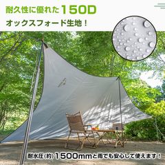 ウイングタープ タープ ヘキサゴン 天幕 4.5×5.2cm コンパクト収納可能 遮熱性 耐水性 オックスフォード キャンプ テント バーベキュータープ キャンプ 海 登山 od517