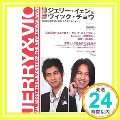 2025年最新】ジェリーイェンの人気アイテム - メルカリ