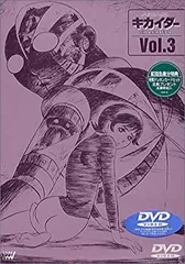 中古】人造人間キカイダー THE ANIMATION Vol.3 [DVD] - メルカリ 