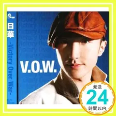V.O.W.-Victory Over War- [CD] 日華、 Jamil、 Metis、 NYCCA、 Tex YG; Keiko Takai_02