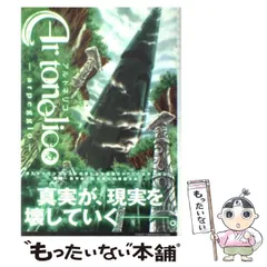 2024年最新】ar_tonelicoの人気アイテム - メルカリ