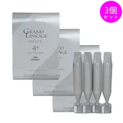 Amazon | 【セット】 ミルボン MILBON グランドリンケージ
