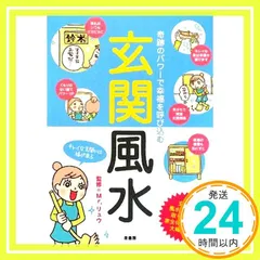 2025年最新】大風水 dvdの人気アイテム - メルカリ