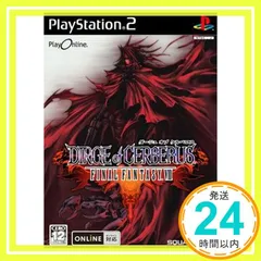 ダージュ オブ ケルベロス -ファイナルファンタジーVII- [PlayStation2]_02