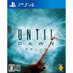 PS4ソフトUntil Dawn(アンティル・ドーン) -惨劇の山荘- ソニー・コンピュータエンタテインメント