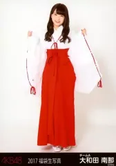 2025年最新】大和田南那の人気アイテム - メルカリ