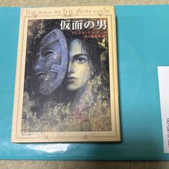 奥田瑛二 サイン入り 絵本 さくらうさぎ 奥田瑛二・絵、安藤加津・文