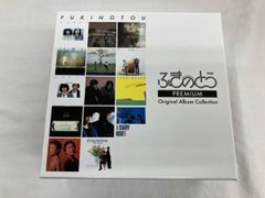 ハルカミライ　symbol 廃盤CD 未開封 ハルカミライ symbol 廃盤CD 未開封 - メルカリ