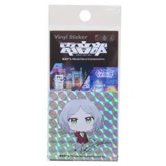 【メール便】電音部 ステッカー キラキラシール アザブエリア 灰島 銀華 ゼネラルステッカー 耐水耐光 デコステッカー キャラクター グッズ 