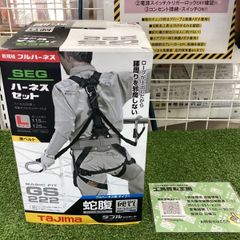 【未使用品】タジマ 新規格 墜落制止用器具 ハーネスセット ハーネスGS黒 蛇腹ダブルランヤードL2 Lサイズ A