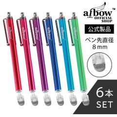 aibow タッチペン スタイラスペン iPad iPhone スマホ Android タブレット Switch 対応 交換式 6本セット 8mm