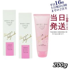 定価:38,500円☆大特価10本】 ソノコ ボディクリーム 保湿 SALE - メルカリ