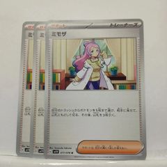 ポケモンカード ミモザ 4枚セット - メルカリ