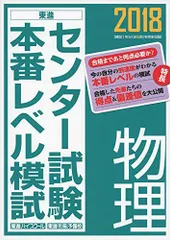 ハイレベル物理 3冊セット ノート付き 2025年最新】東進 ハイレベル物理の人気アイテム - メルカリ