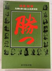 週刊少年マガジン 1974年9月22日 39号 表紙：愛と誠 C269-745
