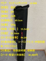 きょん様専用メガバス 空海 96MS シーバス ルアー - メルカリ