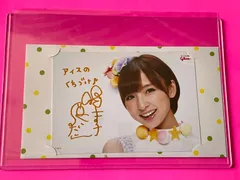 2024年最新】篠田麻里子の人気アイテム - メルカリ