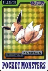 【中古】アニメ系トレカ FILE No.133[ホログラム]：イーブイ