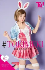 ハロウィン コスプレ 衣装トキメキグラフィティ パステル ラビット グラフィティ コスチューム 仮装 アリス 不思議の国のアリス 白うさぎ ホワイトラビット 白 バニー ワンダーランド  イベント パーティ テーマパーク