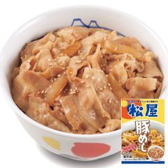 【30食 1食320円】松屋 豚めしの具 1食135g 豚丼