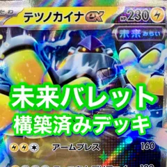 2024年最新】EX2の人気アイテム - メルカリ