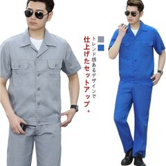  夏物 メンズ セットアップ ロングパンツ ストレッチ 登山 作業服 上下セット 通気性 大きいサイズ 春服 上下 セット 春 カジュアル 秋 秋服 お釣り ワークウエア 薄手 スポーツ スウェット #cjfj142508
