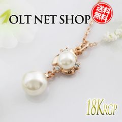 ネックレス レディース パール 真珠 18金 18kコーティング ピンクゴールド