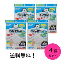 東洋アルミ パッと貼るだけ! ホコリとりフィルター 換気扇用 約30cm×30cm 3枚入 4個セットのサムネイル
